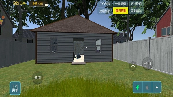 模拟盖大楼最新版