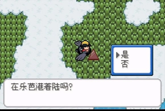 口袋妖怪金黄汉化游戏纯净最新版图3