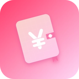 千本手账软件官方最新版