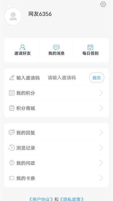任城融媒(1)