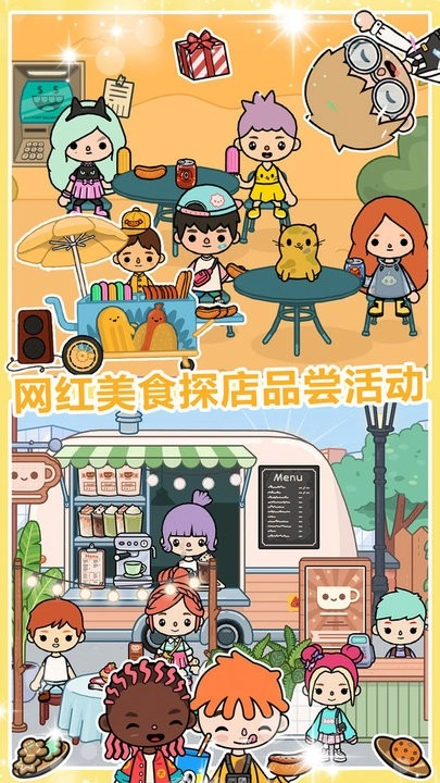 迷你城堡小镇海滩最新版图1