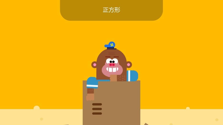 阿古数学最新版图1