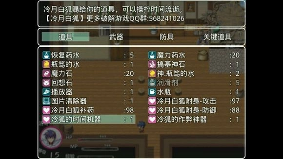 四季女神.4最终版图2