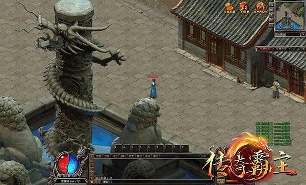 传奇霸主三端互通版