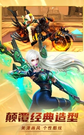 齐天大战神手机免费版图3