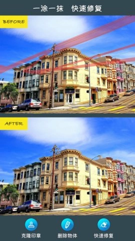 MagicRetouch最新版