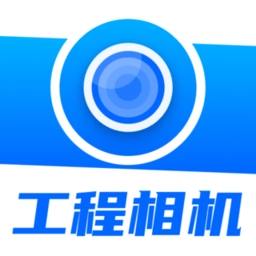 打卡AR工程相机