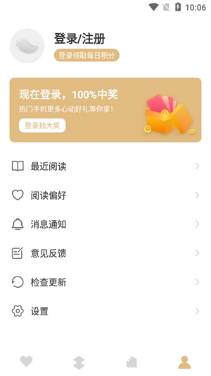 大熊小说手机版图1