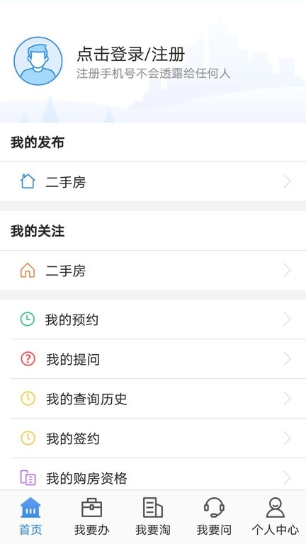 不动产