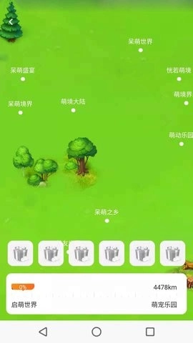 唯塔庄园手机版图4