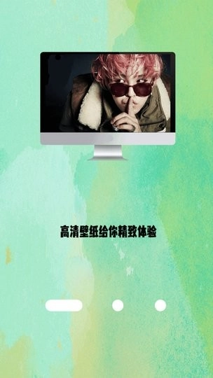 高清氧气壁纸免费版图3