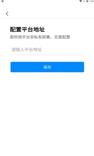 易教智慧教室图1