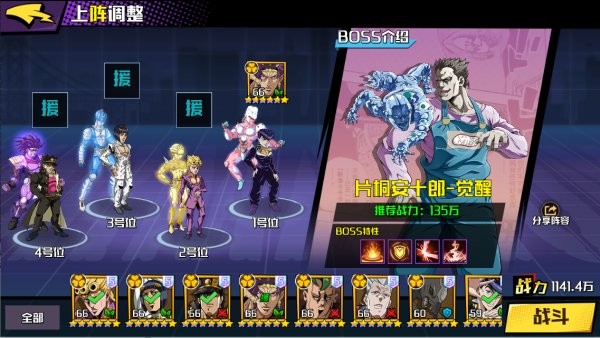点击冒险之旅破解版