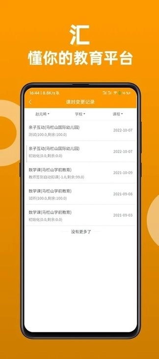 汇文汇艺