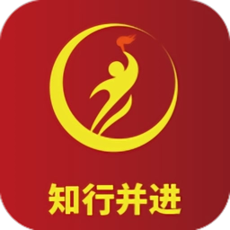 知行并进最新版