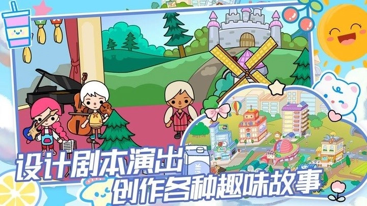 托卡世界生活模拟