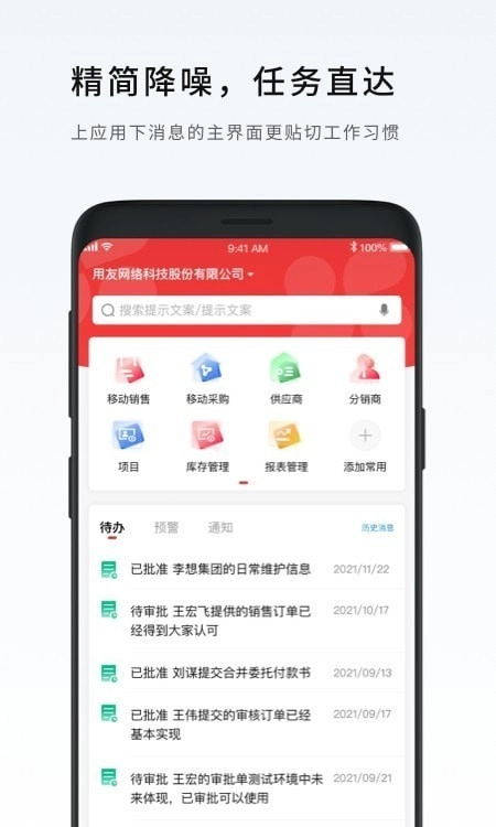 nccloud移动版图2