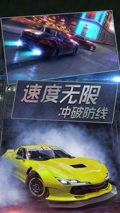 真实模拟越野赛车免费版图2