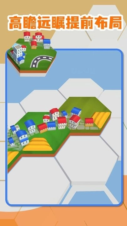 多罗曼蒂克游戏图3