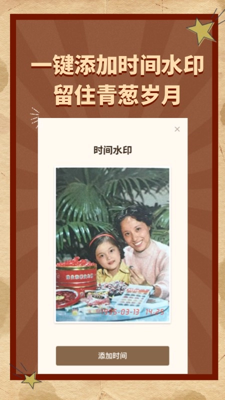 ai老照片修复软件