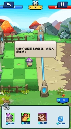 对了个战游戏图2