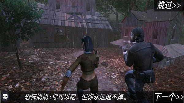 恐怖冰淇淋英雄版