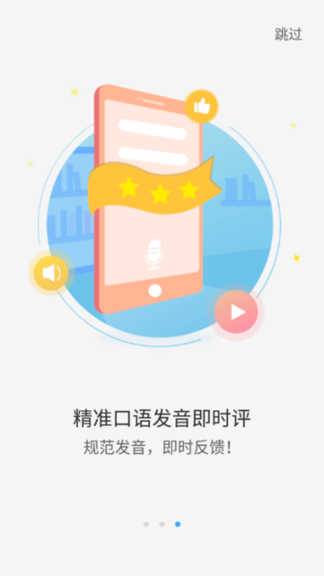小t听说图3