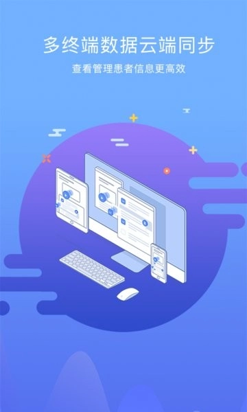 康维医生最新版