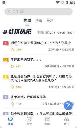 Colg社区2025最新版图1