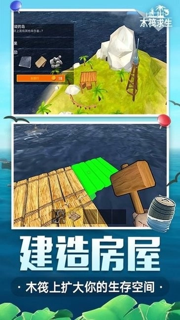 明天之后最新版