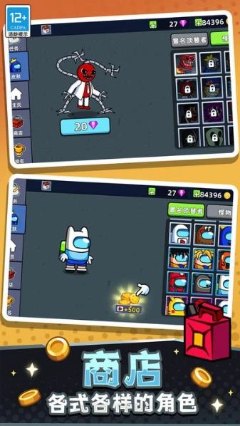 冒名顶替者猎人传奇图3
