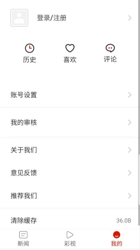 茶海湄潭手机版图3