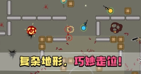 生者为王游戏图3