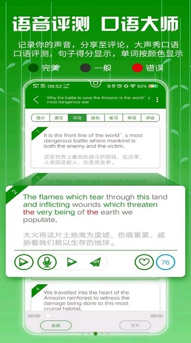 ITV英语图1