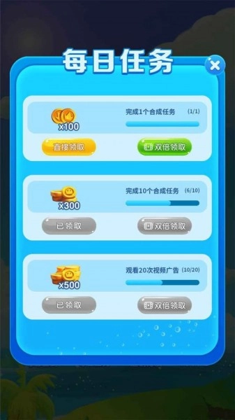 合成大鲸鱼消消乐正版图1