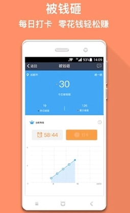 马克巴手机最新版图2