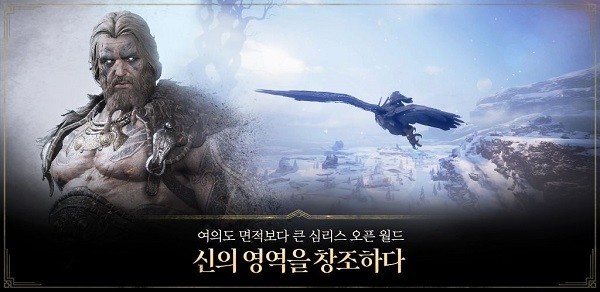 奥丁神叛韩服免费原版图2