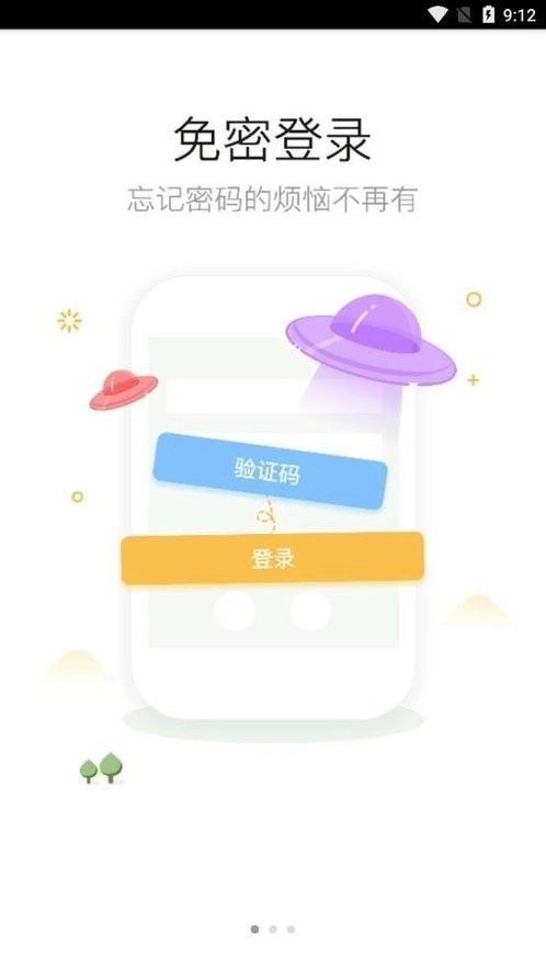 陆良论坛官方最新版图1