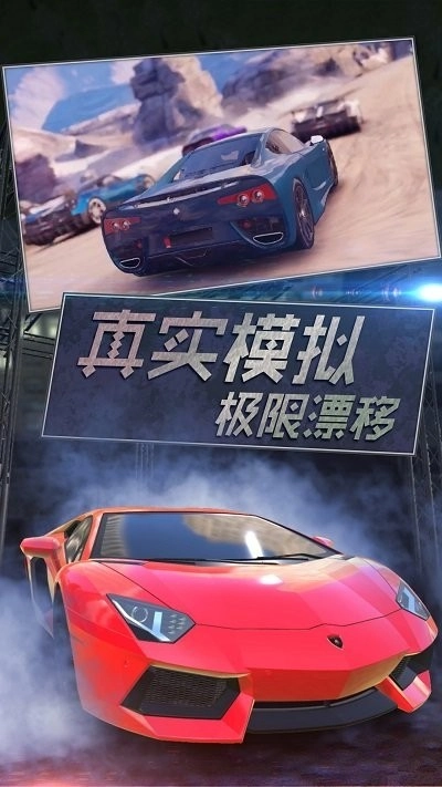 真实模拟越野赛车免费版图1