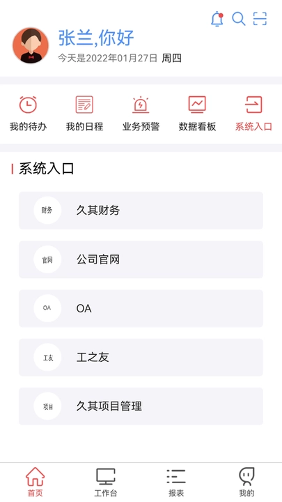 贵州桥梁图3