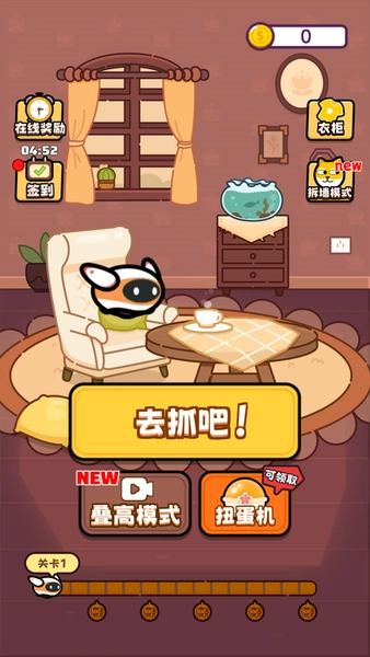 万物皆可抓娃娃