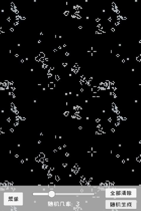 只是一个会自己演化的生命手机最新版图2