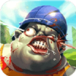 怒战丧尸最新版