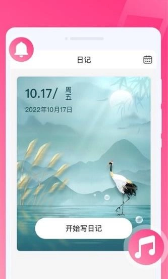 优彩铃