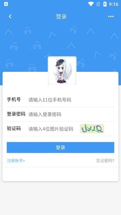 玖玖社区手游免费版图3