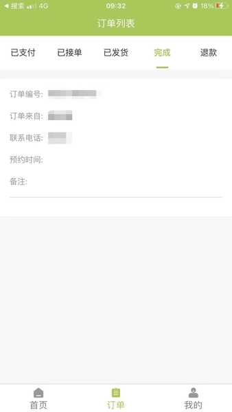 康久久商家版图1