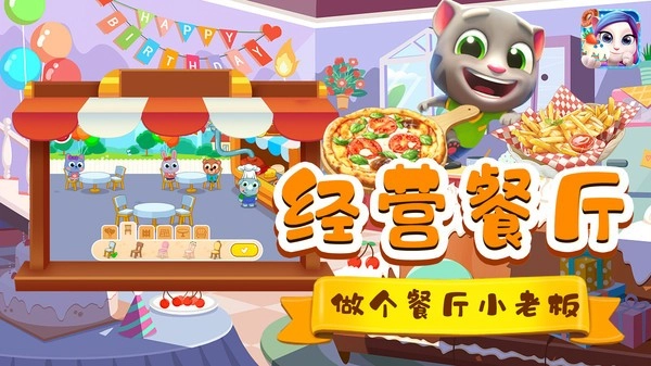 咿呀咿呀烘焙房最新版图1