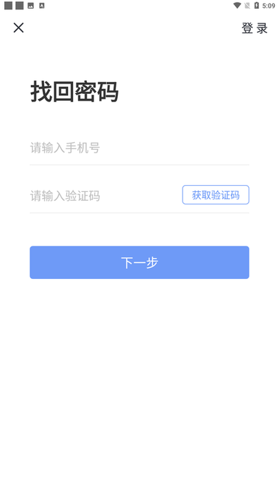 思立普医疗最新版图2