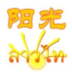 阳光老挝语安卓版