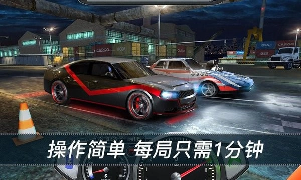 看到尾灯算我输正版图1